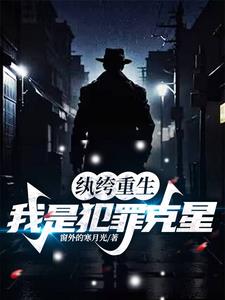 神级纨绔TXT下载免费
